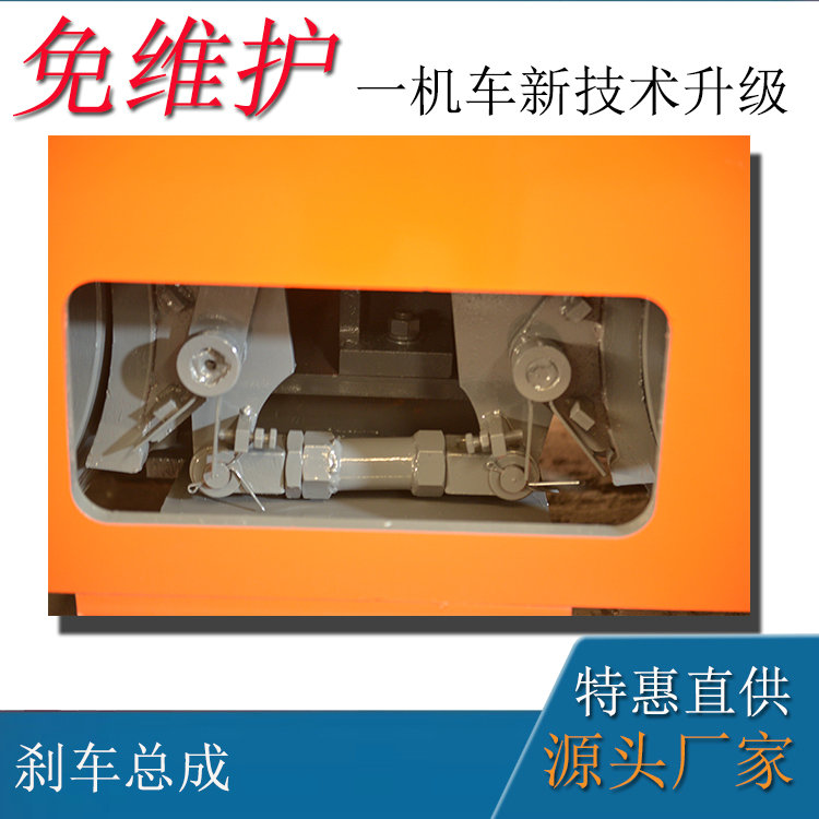 礦用防爆電機(jī)車(chē)12噸車(chē)配件剎車(chē)裝置