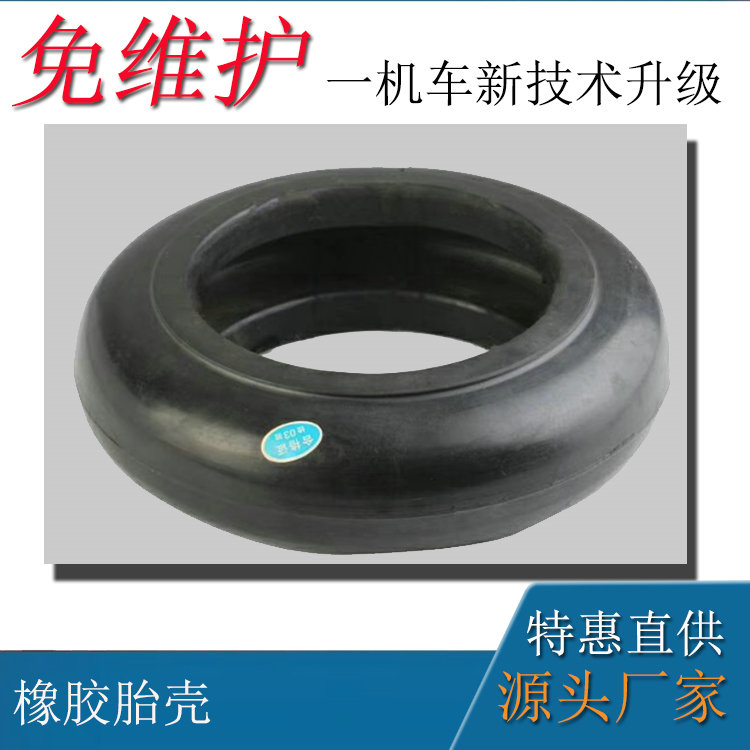 5噸礦用電機(jī)車配件老式聯(lián)軸器胎殼配件