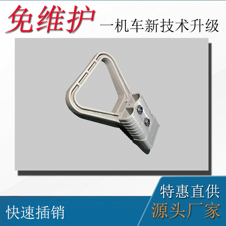 2.5噸蓄電池電機(jī)車(chē)配件快速插銷(xiāo)