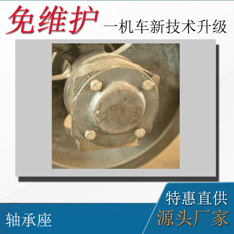 110V8噸蓄電池電機車配件軸承座