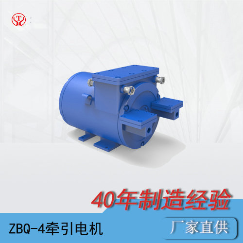 防爆直流牽引電機(jī)配件